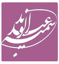 سمیه عبدالوند